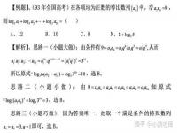 高考数学不会怎么蒙?高考数学12题蒙题技巧