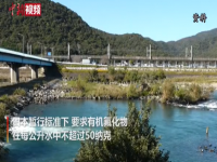 日本21地点河流及地下水有机氟化物超标 日本大阪地下水有机氟化物超标百倍