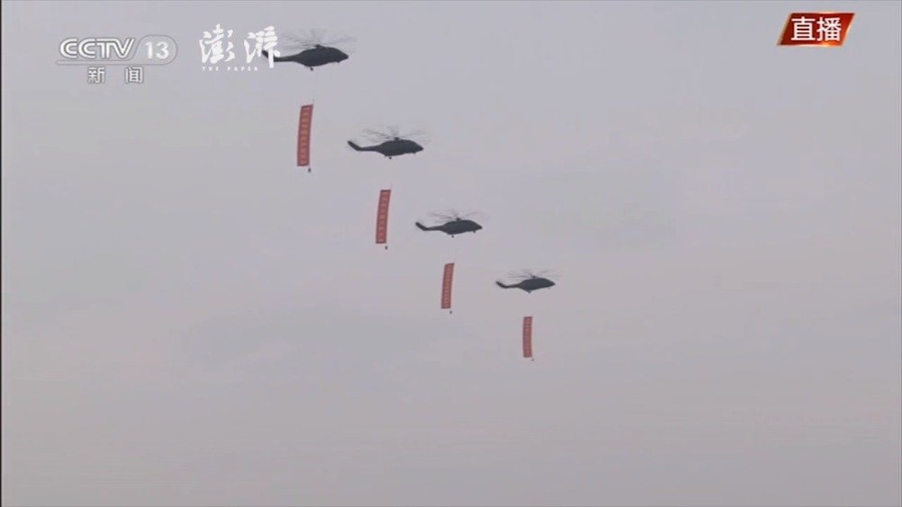 空中护旗梯队上悬挂的4句巨幅标语 巨幅标语上写了什么?