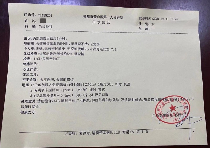 网红小熊燕和个人资料简介 网红小熊燕和被家暴 小熊燕和的微博