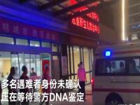 苏州酒店坍塌事故共17人遇难 酒店坍塌遇难者遗体已运至殡仪馆