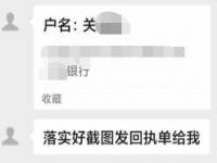 体育老师反手冻结了53万元 网友直呼“遇上对手了!”