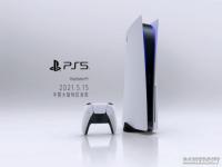 PS5国行成功上市 主机游戏的中国机遇
