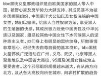 老婆纹黑桃q什么意思?老婆的小腹纹了一个黑桃