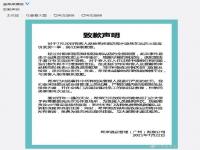 郑州高铁站希岸酒店涨价到2888 网友亲身经历讲述