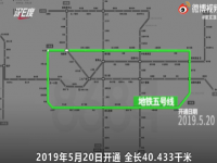 郑州地铁5号线被困原因是什么？3d还原郑州地铁5号线被困原因