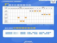 东京奥运会跳水赛程表 2021东京奥运会跳水名单