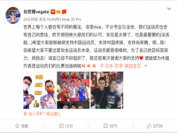肖若腾呼吁不要攻击运动员 中国运动员格局都是非常高的