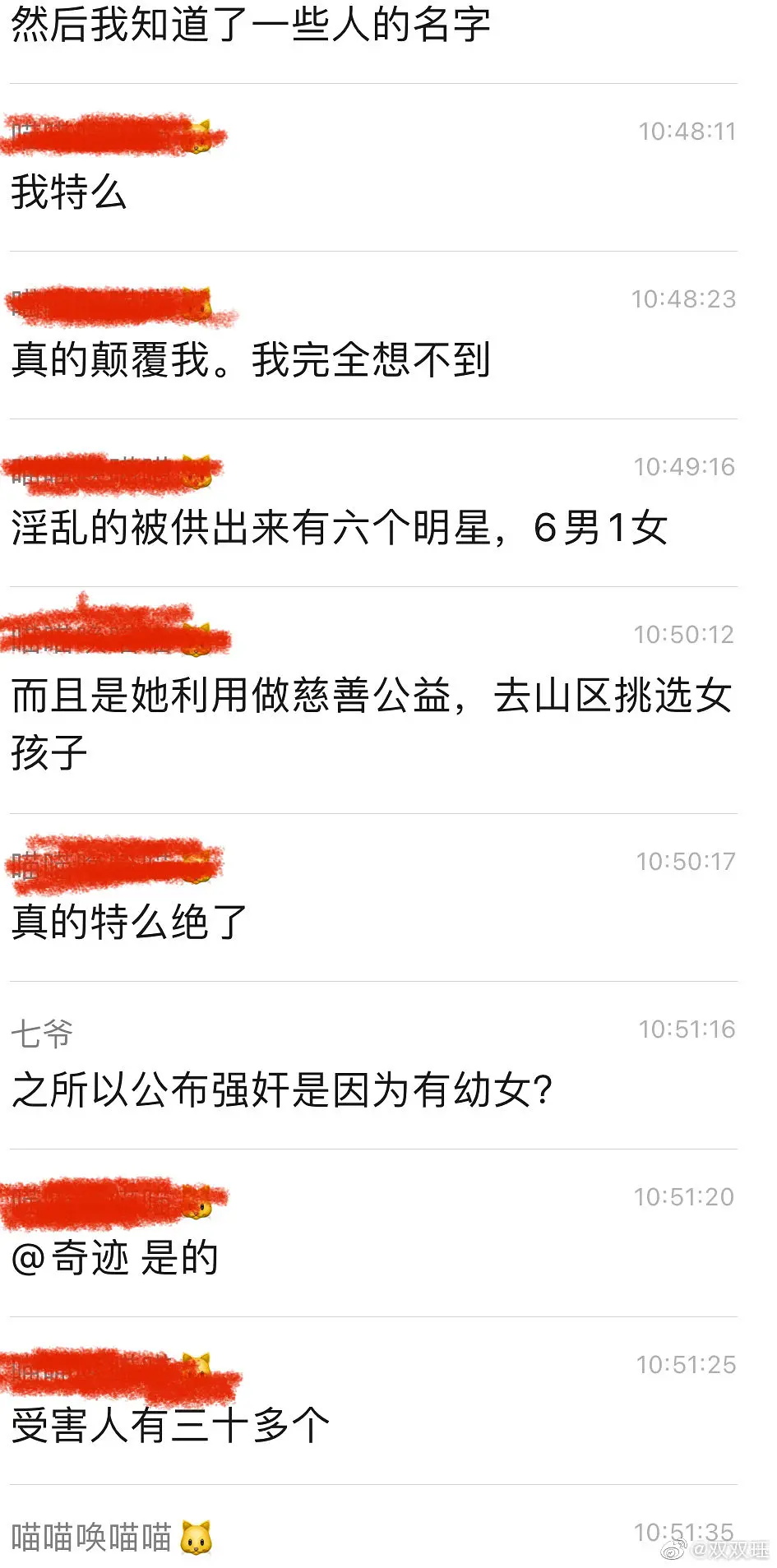 吴400G瓜什么情况？吴400G瓜详情始末 吴400g视频分享