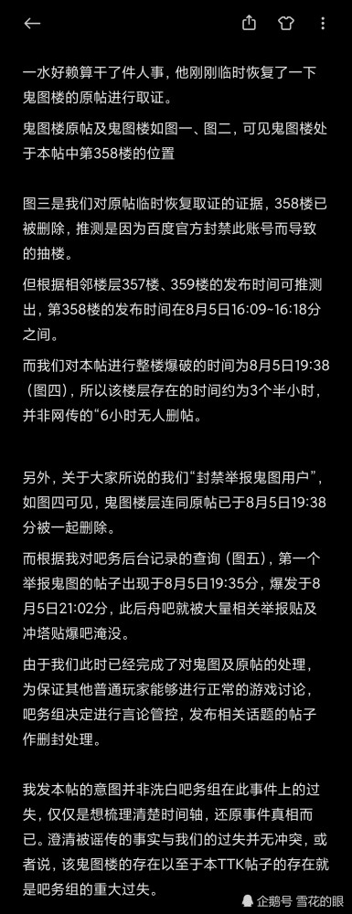 明日方舟原神可莉p图 明日方舟原神可莉原图 明日方舟原神可莉图片