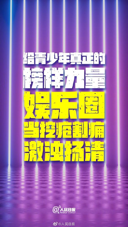 吴被批捕 朝阳检方以涉嫌强奸罪批捕吴