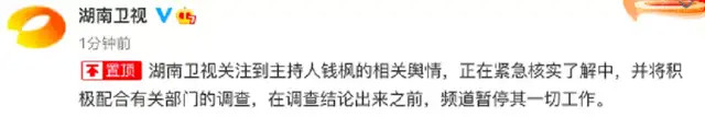 钱枫事件举报人:想让他经受我的痛 举报女子被钱枫拖拽画面曝光