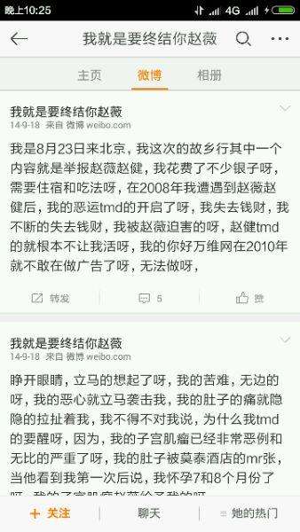 万维网万惠还活着吗?万惠现在怎么样了?吴乐水万惠照片资料简介