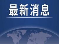 31省区市疫情最新消息：31省区市增62例本土确诊:江苏40例