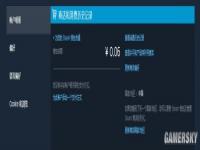 V社修复Steam刷钱漏洞 并给了报错的黑客7500美元