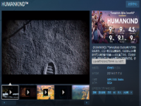 《人类》Steam多半好评 超出预期的好玩但优化差劲
