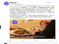 禁止员工热饭老板许远东资料简介 贰贰网络公司是干什么的