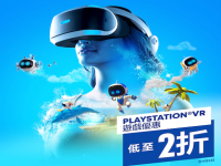 PS港服VR特惠：《无主之地2》132元 《毁灭战士3》半价