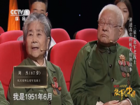 11位抗美援朝老兵讲述朝鲜战场 抗美援朝战士最后一战集体穿上新装