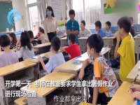 开学第一天现场：开学第一天班级大型补作业现场