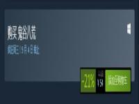 《鬼谷八荒》Steam英文版正式推出 新史低价促销中