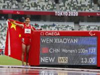 文晓燕100米T37级破世界纪录夺金 蒋芬芬获得铜牌