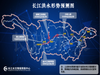 长江2021年第1号洪水在上游形成 长江2021年1号洪水形成原因是什么