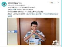 李维嘉疑代言翻车被多人维权 明星代言翻车要不要担责?