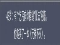 《人生重开模拟器》轮回之外怎么触发?轮回之外作用介绍