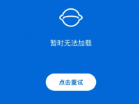 环球影城app崩了怎么办？环球影城app崩了到哪里买票？