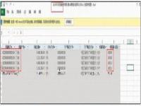 内部称恒大财富高管悉数兑付 