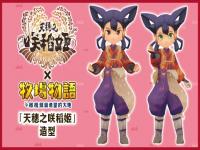 《牧场物语》×《天穗之咲稻姬》DLC 今起限免发布