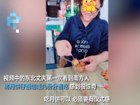 南方人的仪式感！南方妻子切蛋糕式吃月饼惊呆丈夫