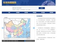 曹操出行因中国地图漏绘被罚20万 绘制不完整中国地图被罚20万