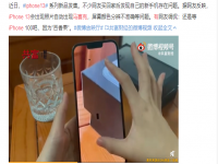 iPhone13拍照有马赛克 苹果确认部分iPhone13存在bug