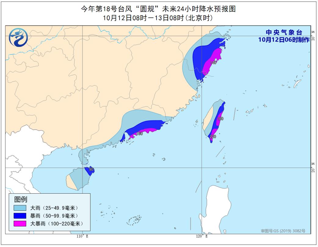 台风圆跪13日登陆海南 海南最新台风预报天气预报