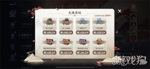 直播:王者荣耀共创之夜在线看 王者荣耀共创之夜直播回放完整版