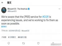 PS5《暗黑2重制》出现无法登陆bug 暴雪：在修了