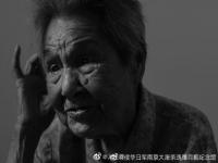 99岁南京大屠杀幸存者马秀英去世 南京大屠杀在册幸存者仅剩61位