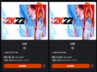 《NBA 2K22》PSN港服首打折 PS5标准版售价301元