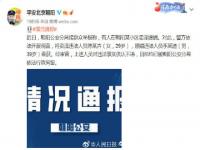 央视网评李云迪完全是自作孽 李云迪被拘怎么回事?细节曝光