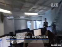 上海破获一起游戏网店非法换汇案 涉案金额250多亿