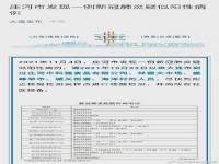 大连庄河市发现一例疑似阳例 最新通告发布