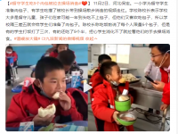 留守学生吃9个肉包被拉去操场消食 网友:校长好暖心