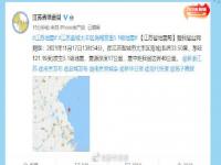 江苏盐城大丰区发生5.1级 震源深度17公里