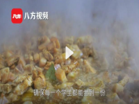 别人的学校！大连高校准备13000份杀猪菜给学生加餐