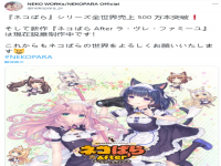 《猫娘乐园》系列销量破500万 新作正锐意开发中