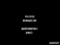 《代号：38°N》首曝 抗美援朝主题、虚幻5开发