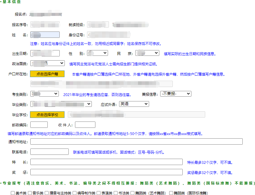 河南省普通高校招生考生服务平台 河南省2022普通高中考生服务平台