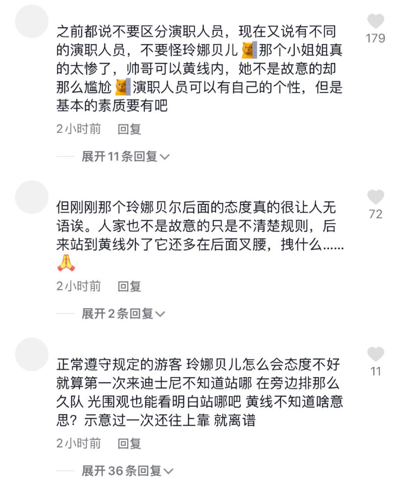 玲娜贝儿下头怎么回事？玲娜贝儿被指对待男女游客差别大_玲娜贝儿下头翻车事件